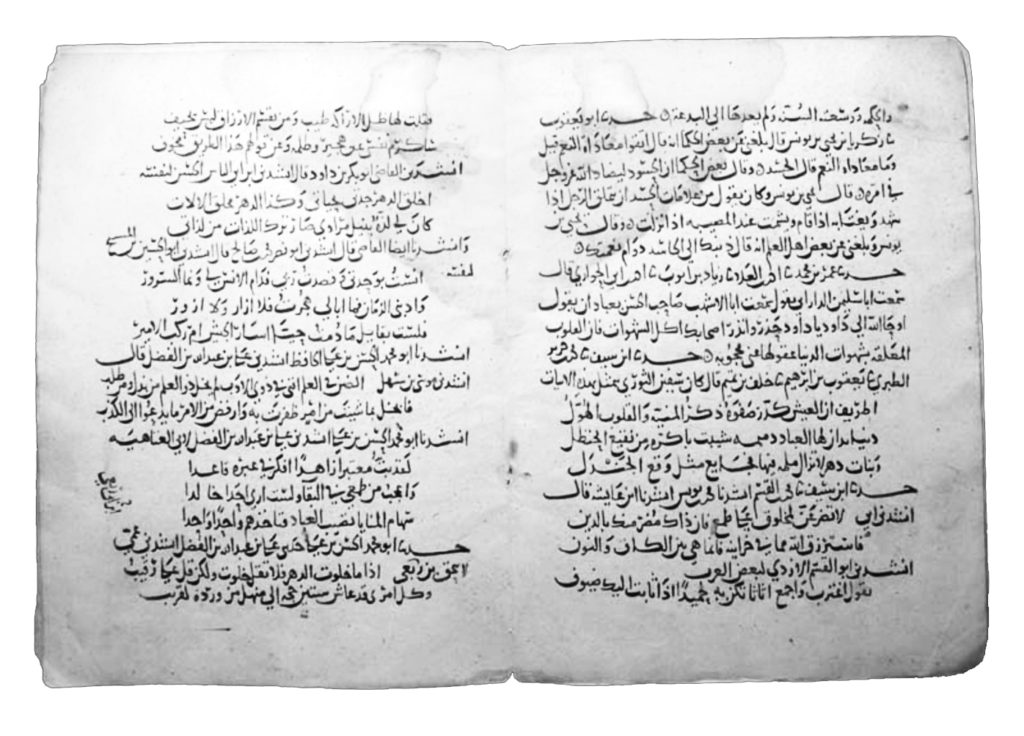 Abbasid manuscript of the 1001 Nights