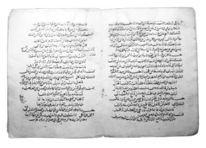 Abbasid manuscript of the 1001 Nights